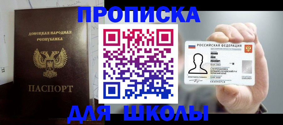 временная регистрация поиск в Петухово