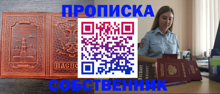 форма 3 в Петухово