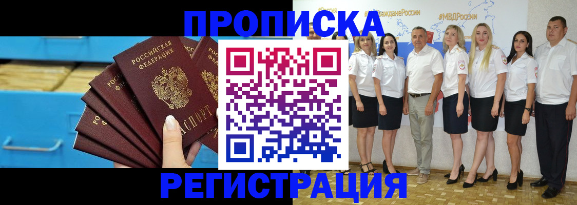 найти адрес прописки в Петухово